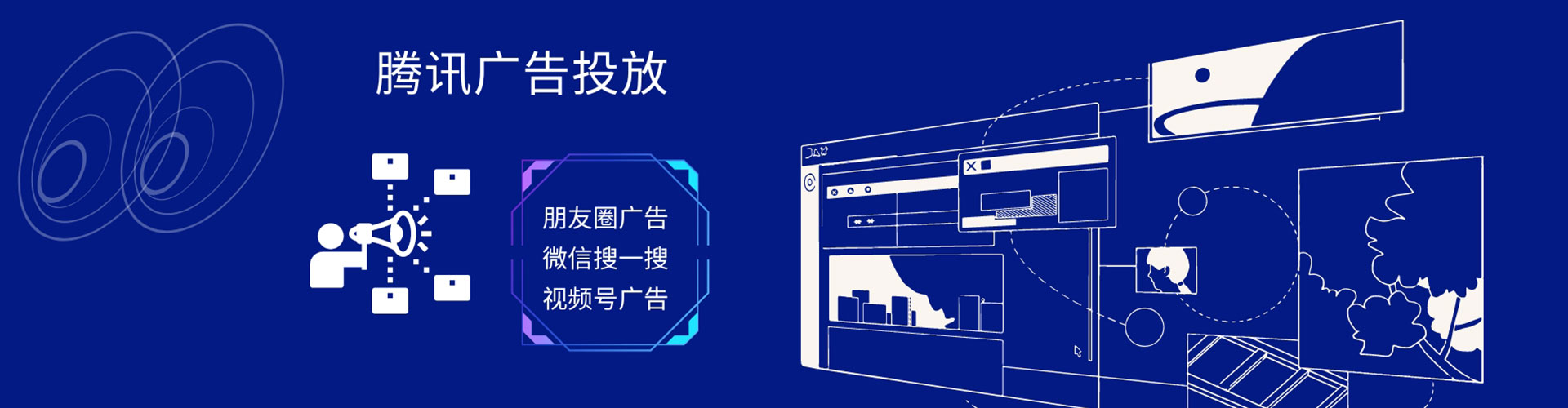 志丹网络推广开户