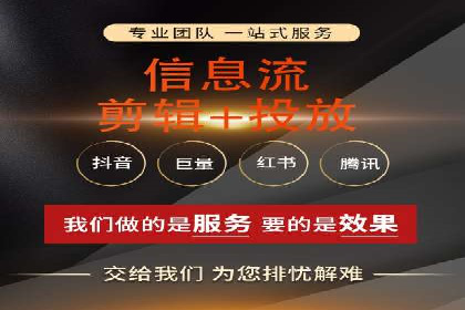 行业对比：不同行业的信息流推广策略对比分析
